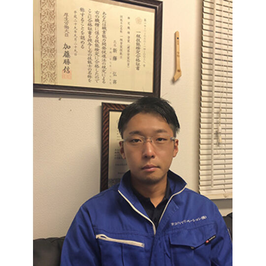代表取締役_縦