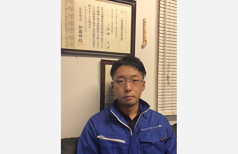 代表取締役_縦